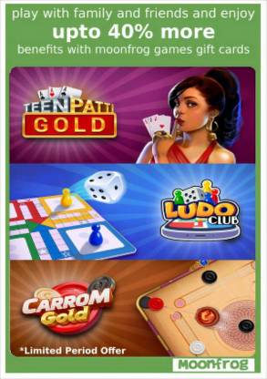 Ludo Carrom TPG App Digital Gift Card