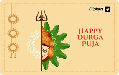 Flipkart Digital Gift Card