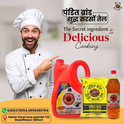 Pandit Brand Edible oil Vegetable Oil Plastic Bottle
