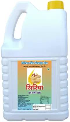 Sirima peanut oil Groundnut Oil Can