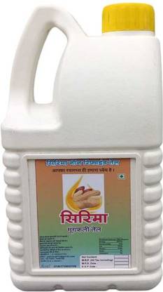 Sirima (5 liter) BOX PEANUT Groundnut Oil Jar