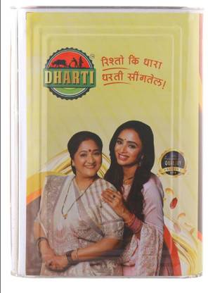 dharti 5 Litre Groundnut Oil Groundnut Oil Tin