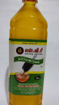 svc Vetha Woodpress Sesame Oil PET Bottle