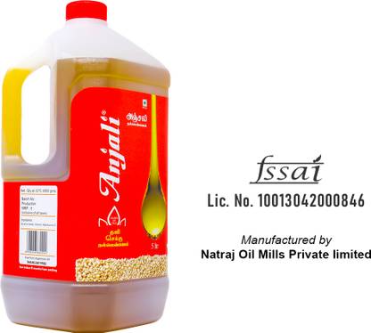 Anjali 5 LITRE CAN Sesame Oil Can