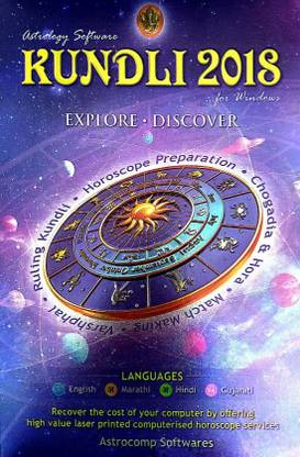 Astrocomp KUNDLI 2018 Basic Astrological Solutions With Remedies