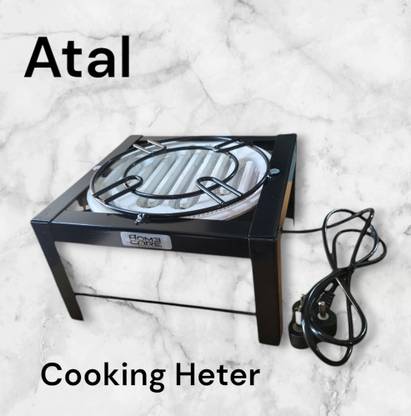 Atal Cooking Heater 02 Electric Cooking Heater
