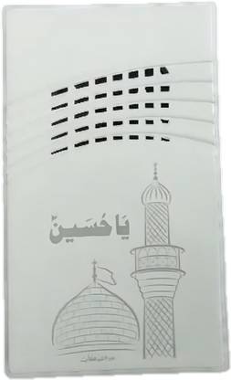 ALICE ZIYARAT ASHURA |ZIYARAT IMAM HUSAIN |HUSSAIN YA HUSSAIN | KARBOBALA JANNAT MERI| Wired Door Chime