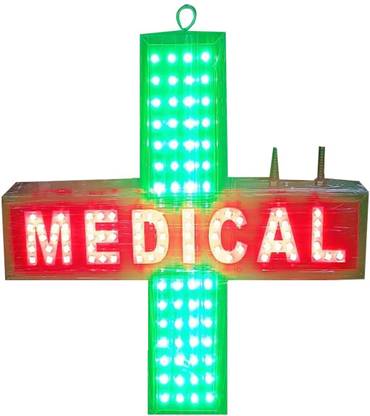 Jagannath arts Medical Signage RED LED Sign Board for Medical Shop & PHARMACY-FLASHING LED Display