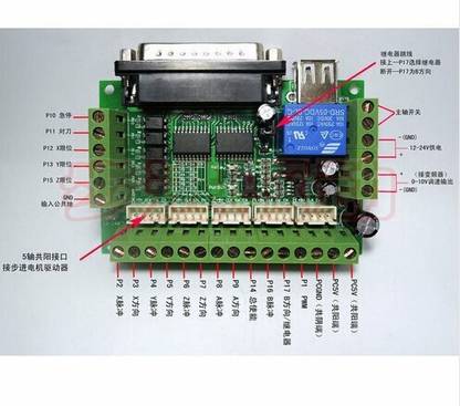 Robomalls Mach3 cnc 5 Axis breakout board for Stepper Motor Driver and USB cable Micro Controller Board Electronic Hobby Kit