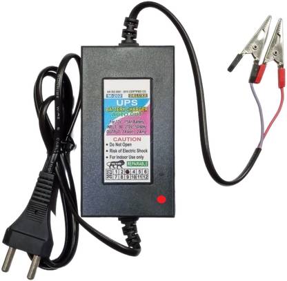 बलराम 12V Rechargeable Battery Charger Automatic Charging SMPS Adaptor for Car / Bike कैमरा बैटरी चार्जर
