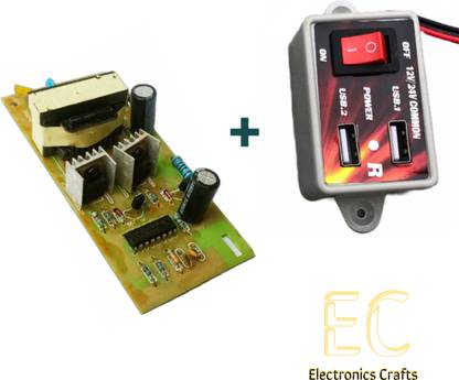 Electronics Crafts 50W 12to220 volt DC to AC Converter with DC Usb charger (combo pack of 2) Micro Controller Board Electronic Hobby Kit