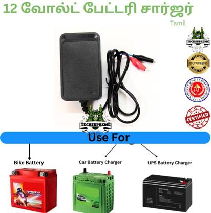 TechSupreme 12 volt Bike Battery charger power SMPS For Toy Car Bike 88 Ah Battery A3 Electronic Components Electronic Hobby Kit