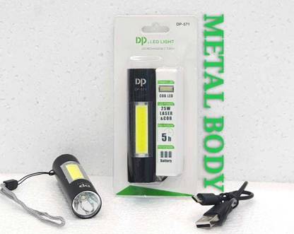 DP.LED DP LED इमरजेंसी लाइट