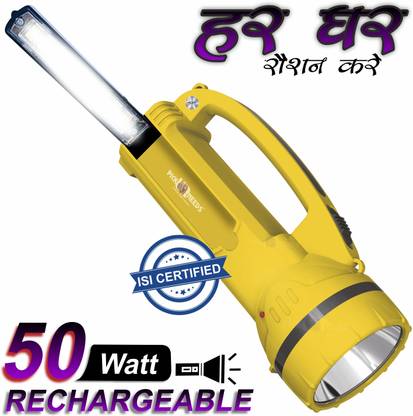MHAX Rechargeable 50W Long Range Torch With 2 Side Bright Tube Light 8 hrs Torch