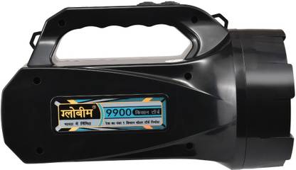 GLOBEAM 9900 Kisan Torch Charging Emergency Light with 7000 mAh Battery with Long Range इमरजेंसी लाइट