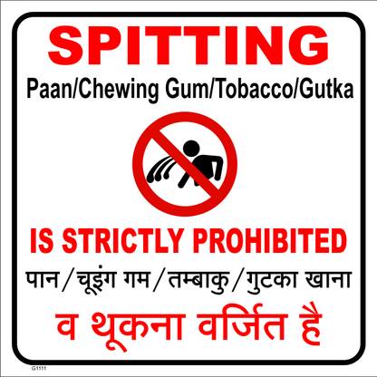 SANAPRINTS NO SPITTING Emergency Sign