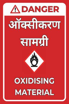 SANAPRINTS DANGER, OXIDISING MATERIAL Emergency Sign