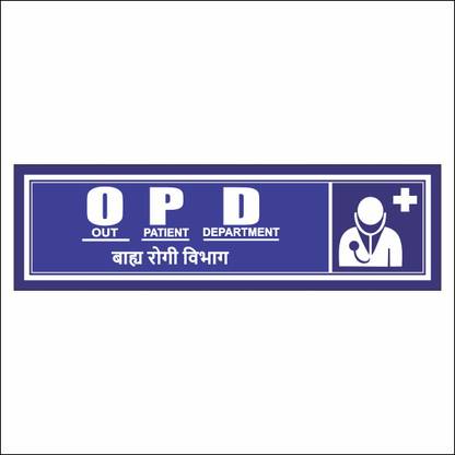 Ordershock OPD Sing Board For Hospital Sing Board Area Sing Board 8x2 Inches Emergency Sign