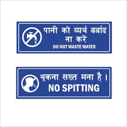 Mindcraftz Do Not waster water No Spitting combo Blue Color Hindi English Emergency Sign