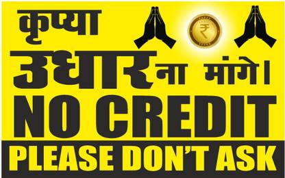 surmul Kripya Udhar na mange No Credit Please Don't Ask' Sign Board|Shops,Malls 8"x5" Emergency Sign