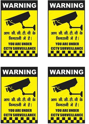 creationNdecore SINFLE CCTV CAMERA STICKER Emergency Sign