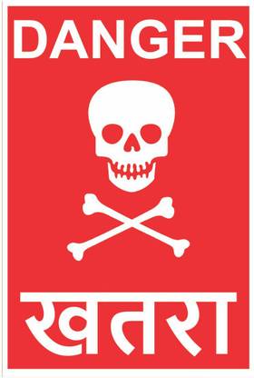SRKAVTRADERS Danger Sign Board – Skull & Crossbones with “खतरा” Hindi Warning Emergency Sign