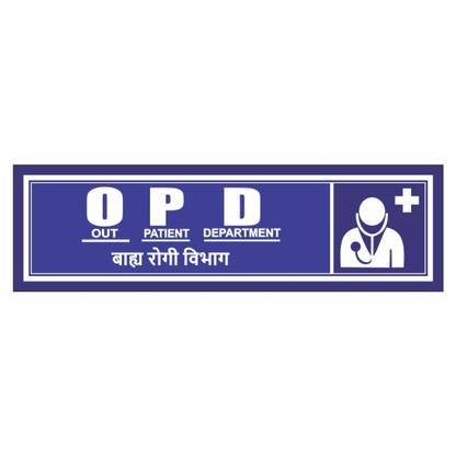 surmul OPD Sun Board For Hospital Sun Board Area Sun Board 8x2 Inches Emergency Sign