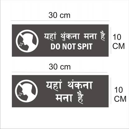 Mindcraftz Do Not Spit Hindi and English Acrylic Combo Sign Board Red Color Emergency Sign