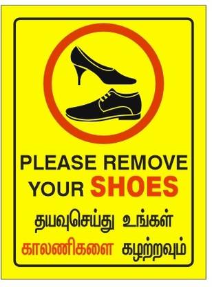 MOHAN AGENCIES PLEASE LEAVE YOUR SHOES - IN TAMIL Emergency Sign