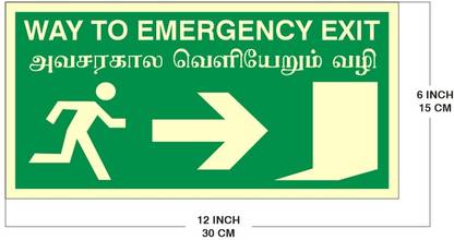 MOHAN AGENCIES WAY TO EMERGENCY EXIT IN TAMIL Emergency Sign