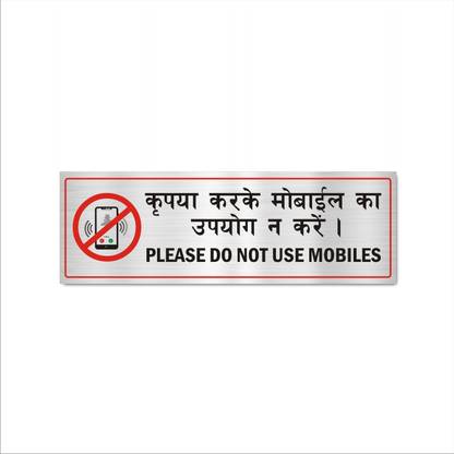 Mindcraftz Do not use mobile Hindi and english sign board Pack of 1 | Silver Emergency Sign