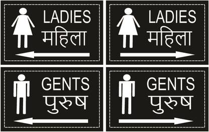 GOODPRINTZONE Toilet Sign Board Ladies And Gents Hindi And English Pack Of 1 Set Emergency Sign