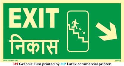SUNSIGNS Exit Right Down Stairs with Arrow Signage Emergency Sign