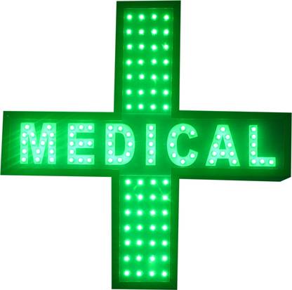 Sree Vedhansh Signs Medical Plus Symbol Emergency Sign