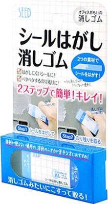 Seed Adhesive Label Removing Eraser Non-Toxic Eraser