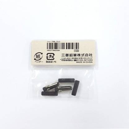 UNI Mitsubishi Mechanical Pencil Eraser Refill C (SKC) Non-Toxic Eraser