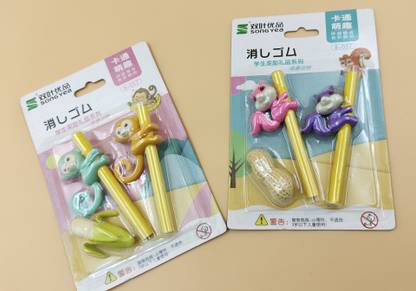 Paper Bear Monkey and Squirrel Stylish Colors Best Return Gift Non-Toxic Eraser