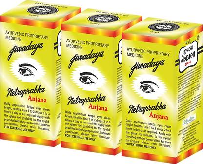 Jiwadaya Netraprabha Anjana Herbal Eye Drops for Dry Eye -(Pack of 3X7gm) Eye Drops