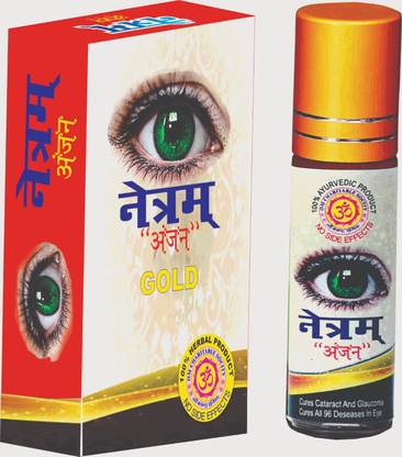 NETRAM ANJAN Gold Roll-On for Cataract Cure pack of 3 Eye Drops