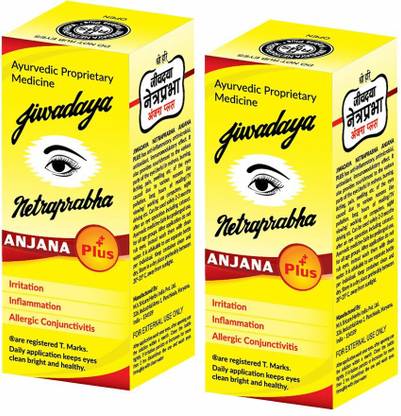 Jiwadaya Netraprabha Anjana Plus eye drop for Dry Eyes & Other Allergies, (Pack of 2X5ml) Eye Drops