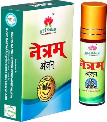 NETRAM ANJAN Roll-On for Cataract Cure Eye Drops