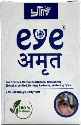 EYE AMRUT ayurvedic eye gel mascara kajal for irritation, itching reduce cataracts Eye Drops