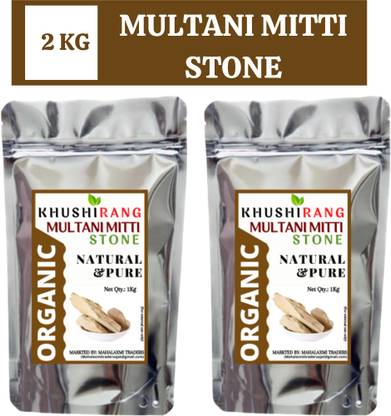 KHUSHIRANG Organic Multani Mitti Stone 2kg (1kg each) Pack of 2