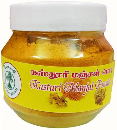 Iyarkaiyarasi Home Made Kasturi Manjal Powder | Wild Turmeric Powder | Used for Face and Skin