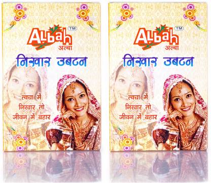ALBAH NIKHAR UBTAN PACK OF 2 (200g EACH) - WITH ROSE, OATS, TURMERIC AND SANDALWOOD (400g)