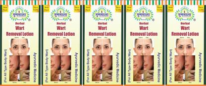Gunmala wart remover ointment for men