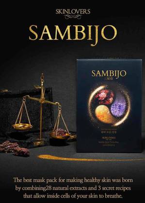 Sambijo Skinlover Face Mask Sheet