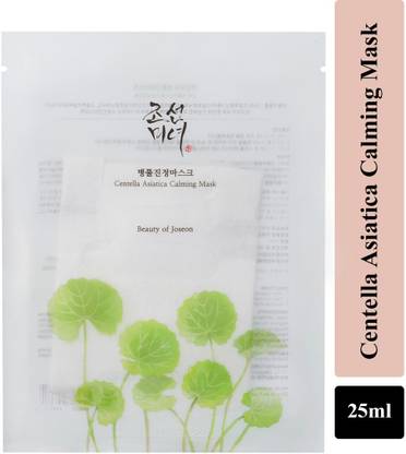 Beauty Of Joseon Centella Asiatica Calming Mask (25ml)