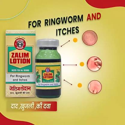 PIKCS PILES OUT Zalim Lotion For Itching, Dryness and Fungal Infection Solution Pack of 2