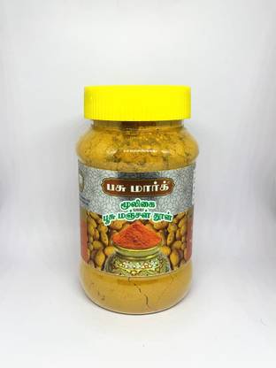 Pasu Mark POOSU MANJAL